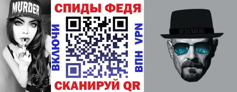 АМФЕТАМИН 97% Уварово