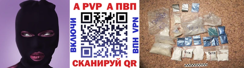 Alpha PVP мука  OMG ссылка  Уварово 