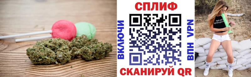 hydra зеркало  Уварово  Canna-Cookies конопля 