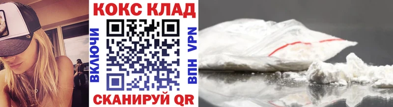 мега рабочий сайт  Уварово  КОКАИН FishScale 