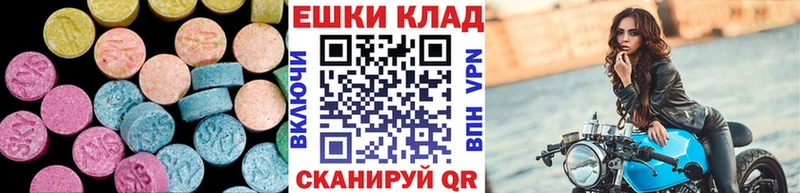 Экстази Cube  Уварово 