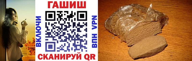 Гашиш убойный  Уварово 