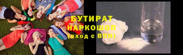стафф Абинск