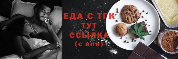 PSILOCYBIN Абаза