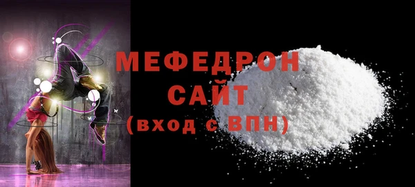 стафф Абинск