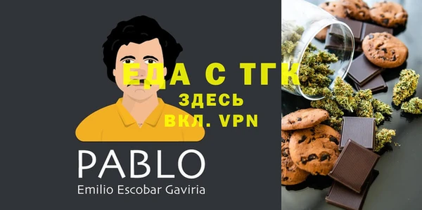 гашишное масло Алексин