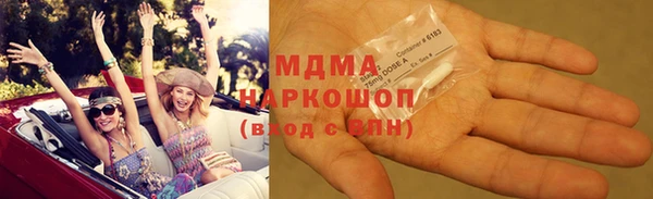 эйфоретик Абдулино