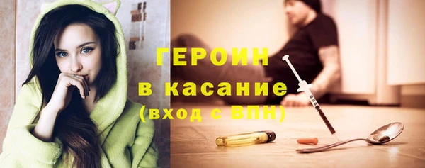 PSILOCYBIN Абаза
