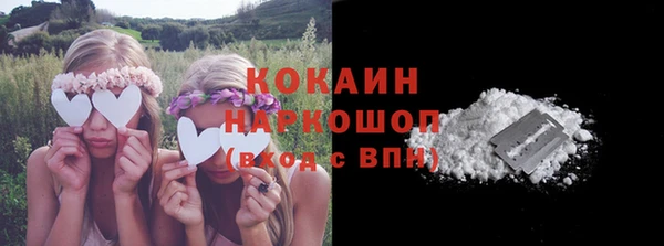 эйфоретик Абдулино