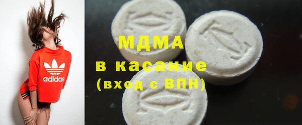 MDMA Алексеевка