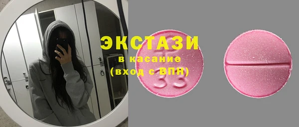 гашишное масло Алексин