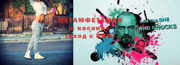 эйфоретик Абдулино