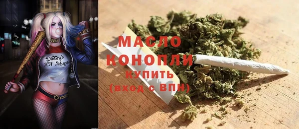 гашишное масло Алексин