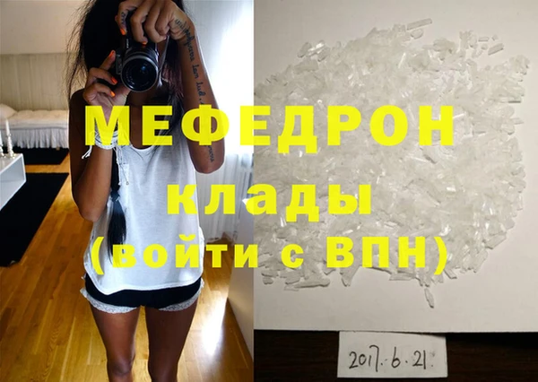 PSILOCYBIN Абаза
