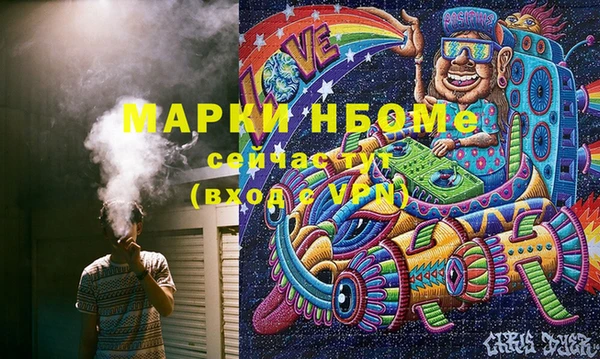 стафф Абинск