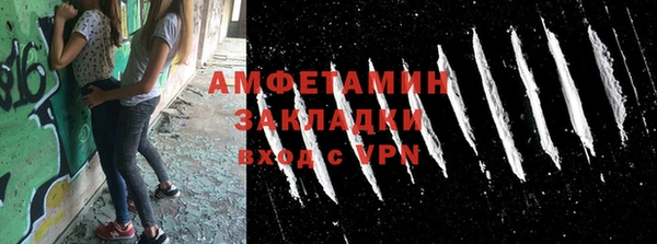 стафф Абинск