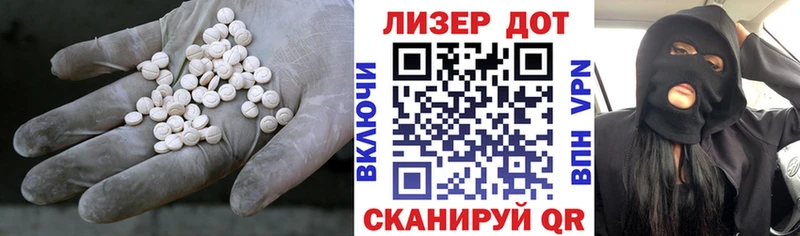 Лсд 25 экстази кислота  Уварово 