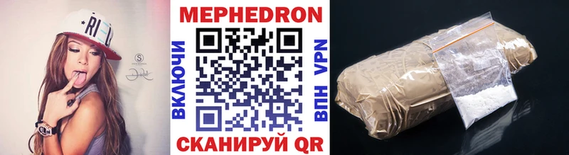 OMG ссылки  Уварово  МЯУ-МЯУ 4 MMC 