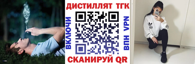 наркошоп  Уварово  ТГК Wax 