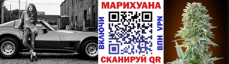 МАРИХУАНА сатива  где продают наркотики  Уварово 